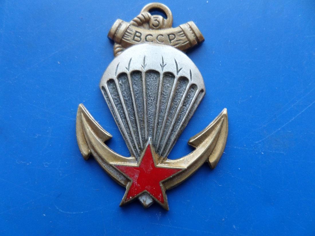 3 bataillon colonial commando parachutiste