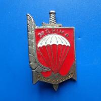3 regiment de parachutistes d infanterie de marine 3