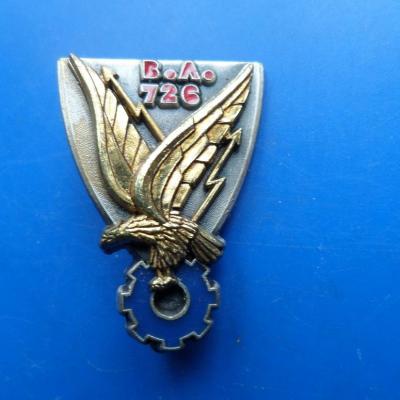 Base ecole sigle b a 726 nimes