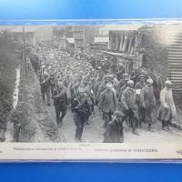 Cpa compiegne oise soldats allemands 1914