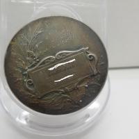 Medaille instituteur 1