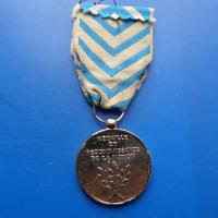 Medaille reconnaissance francaise