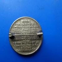 Medaille suisse