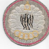 Patch 13 rdp 2
