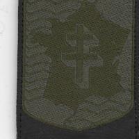 Patch 2 division blindee basse visibilite 1