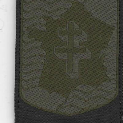 Patch 2 division blindee basse visibilite 1
