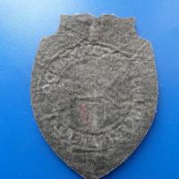 Patch thermocollant commando entrainement 1