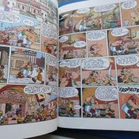 Tome 4 asterix 3